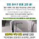 율애농장 이미지