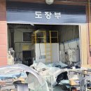 충청자동차정비공업사 이미지