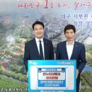 한국산업단지공단, 추석 맞아 전국 이웃에 '사랑의 온기' 나눔 활동 전개 이미지