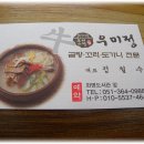 화명도서관 이미지