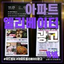 성실광고 이미지