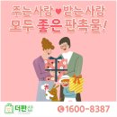 더판샵
