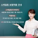 소중한아이치과의원 이미지