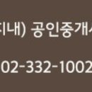 마포월드공인중개사사무소 이미지