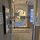 수노을중앙로 L | 새솔동 봄날의서재 리뷰ㅣ내돈내산l 새솔동 스카ㅣ주차ㅣ힐링룸(마사지기)