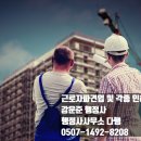 무등 행정사 사무소 네이버블로그