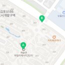 문수산푸르지오공인중개사사무소 이미지