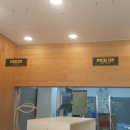 한솥도시락 양산물금리점