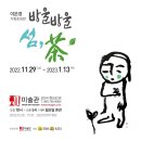 모긴미술관 이미지