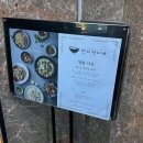 [상수 맛이차이나] 수요미식회 나온 중식당 맛이차이나 방문후기