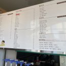 요녀석파스타 - 포항시 북구 중앙상가길 49 | 요녀석파스타