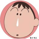 임초약국 네이버블로그