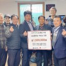엄동경로당 이미지