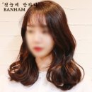해성 미용실 - 남구 | 해성 미용실