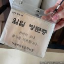 서울용곡초등학교 이미지