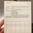 (서울 청담/강남구청) 커피가 맛있는 스페셜티 커피 카페 “스탠다드시스템” 방문후기