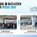 공항철도