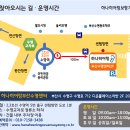 와이덱스보청기 | 고객님이 직접 체험한 와이덱스 보청기 착용 후기