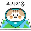 무촌로 1 이미지