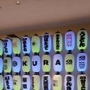 스시마리오 이미지