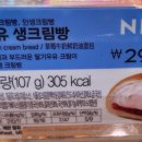 파리바게트 제천장락점 이미지