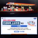 남춘천주유소 이미지