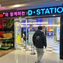 이글스 게임랜드 이미지