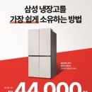 롯데하이마트월드타워점 이미지