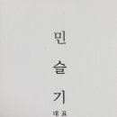 (주)굿팜 이미지