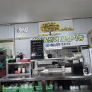 여수식당 이미지