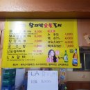 왕대박숯불갈비 - 중구 중구로23번길 18 | 왕대박숯불갈비
