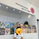 봄봄카페남악도청점