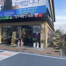 [순천 떡볶이 맛집] 걸작떡볶이 용당점