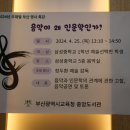 삼성중학교 이미지