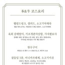 본앤우480 이미지