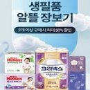 유한슈퍼 - 이천시 중리천로13번길 1 | 유한슈퍼