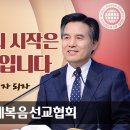 [하나님의 교회 / 패스티브] 중장의 실수 이미지