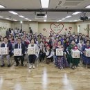 강동종합사회복지관 | 강동종합사회복지관, 2025년 어버이 은혜 감사행사“하하효(孝)효(孝) 강동노래잘함” 개최