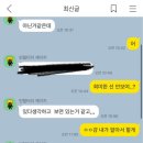 불륜녀의 사랑테스트 이미지