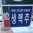 하나킨