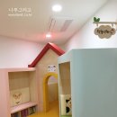 늘봄보라매SK뷰어린이집