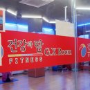 건강과땀 휘트니스센타 이미지