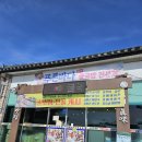 푸른바다굴국밥