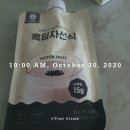 맛젤나덮밥 | 길고길었던 3주차 (~10/29)
