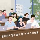 다비치안경 광주 첨단점 이미지