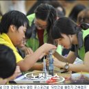 그레이스 힐 청소년수련원 이미지