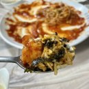 신진성아구찜 온천점 | [아산 용화점 신진성아구찜해물찜] 외식하기 좋은 온양온천역 해물찜
