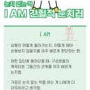 연수얼음