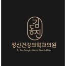 다대정신건강의학과의원 티스토리