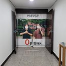 (주)수창